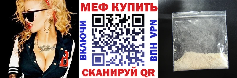 Как найти наркотики Усть-Джегута КОКАИН  Канабис  Меф мяу мяу  ГАШ 