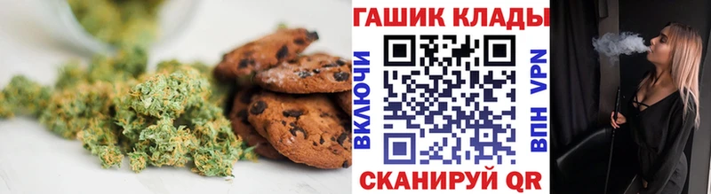 Еда ТГК марихуана Усть-Джегута