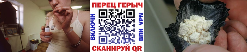 где продают наркотики Усть-Джегута ГЕРОИН хмурый