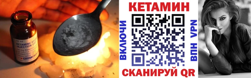 Кетамин ketamine купить наркоту Усть-Джегута