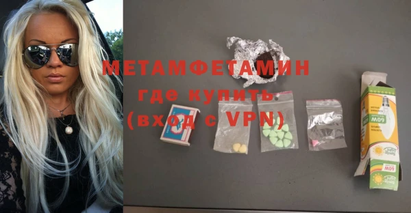 а пвп мука Балабаново
