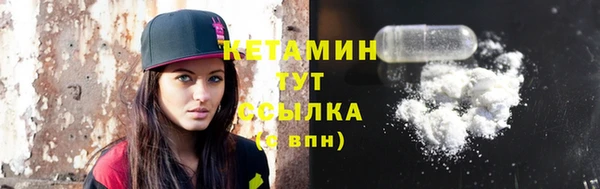 стаф Балахна