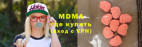 стаф Балахна