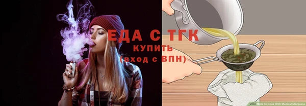 а пвп мука Балабаново
