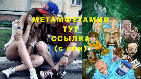 стаф Балахна
