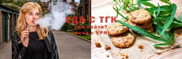 стаф Балахна