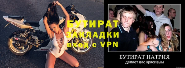 ECSTASY Устюжна