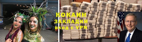 стаф Балахна