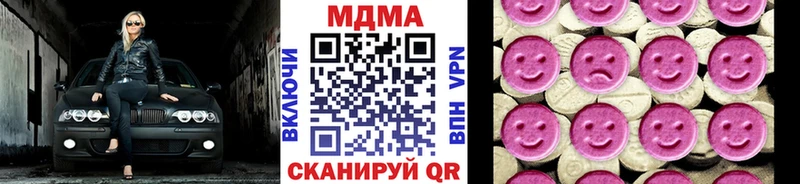 гидра вход  Усть-Джегута  MDMA crystal 
