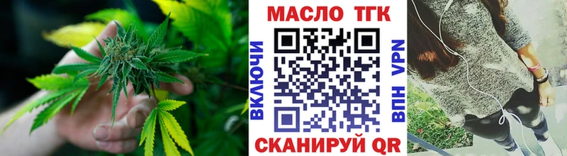 ТГК вейп с тгк мега Усть-Джегута